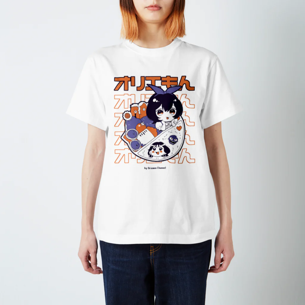 オリエぺんぎんのオリエもんお弁当イラストVer２ スタンダードTシャツ