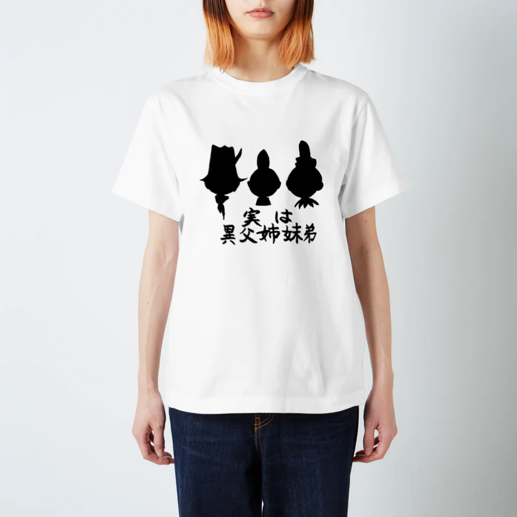 豊風本舗の実は異父姉妹弟 スタンダードTシャツ