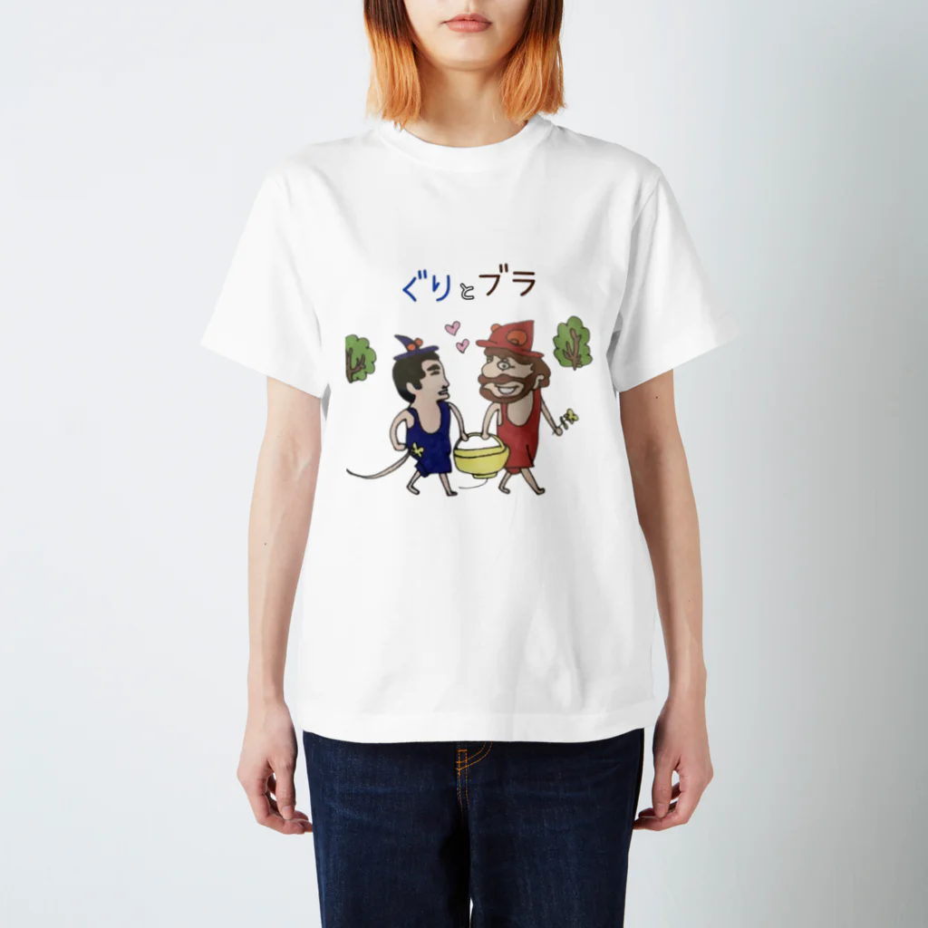 Guri-Guriのpart3 Regular Fit T-Shirt