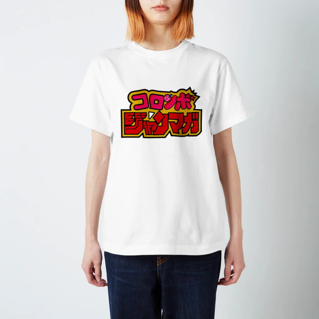 43のコロンボジャンマガ スタンダードTシャツ