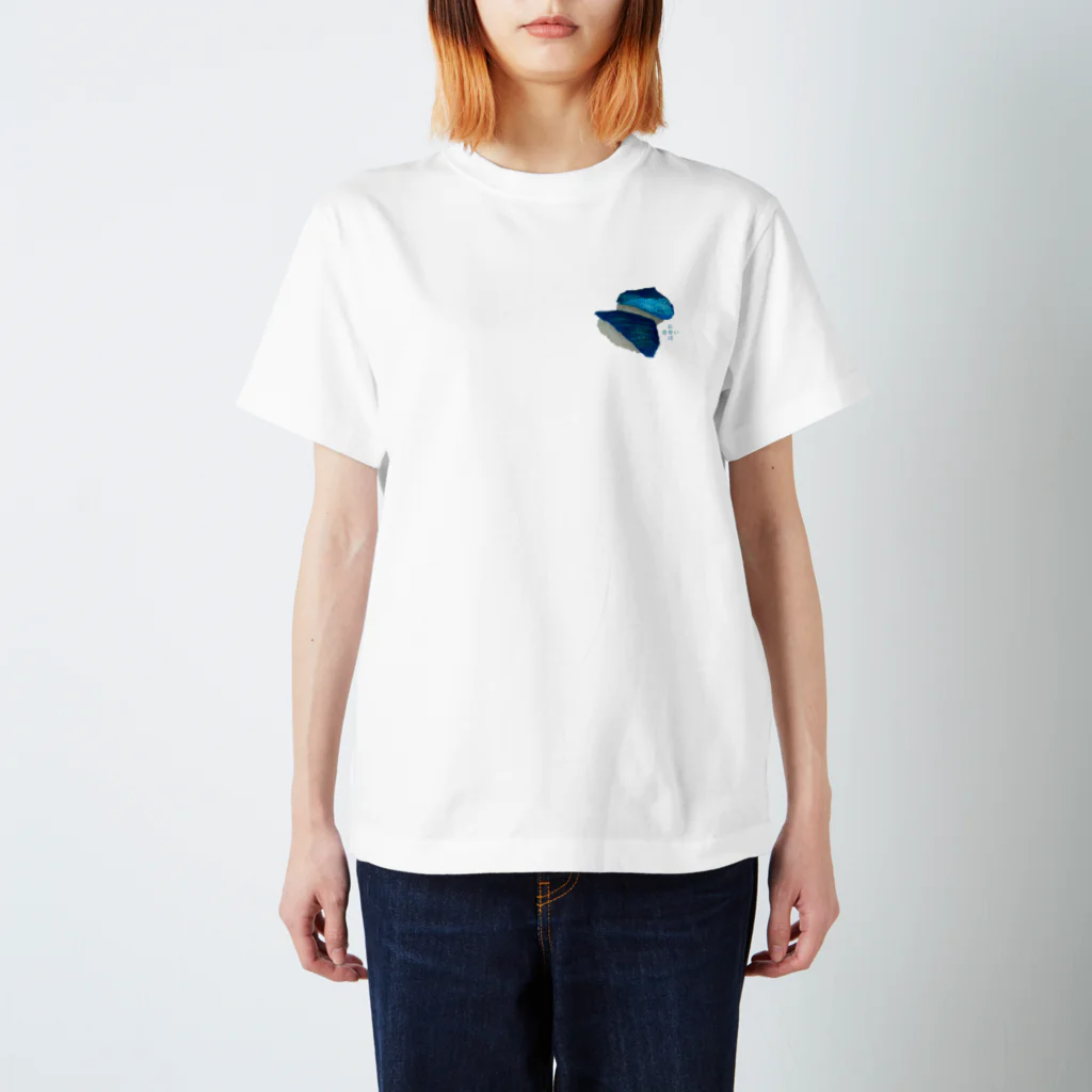 シチュー青いのお寿司 青い Regular Fit T-Shirt