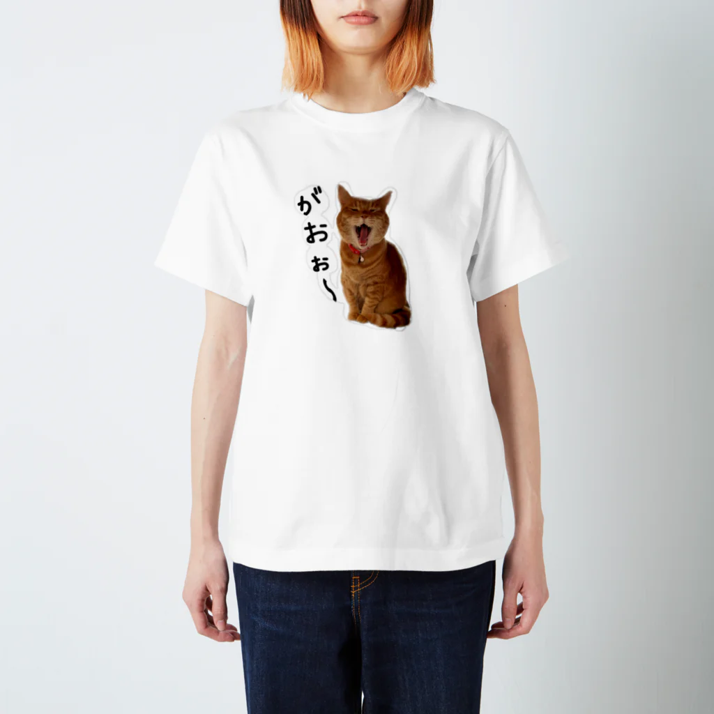 ぬこヌッコロ(猫谷櫂人)のがおお〜おばあちゃん猫 Regular Fit T-Shirt