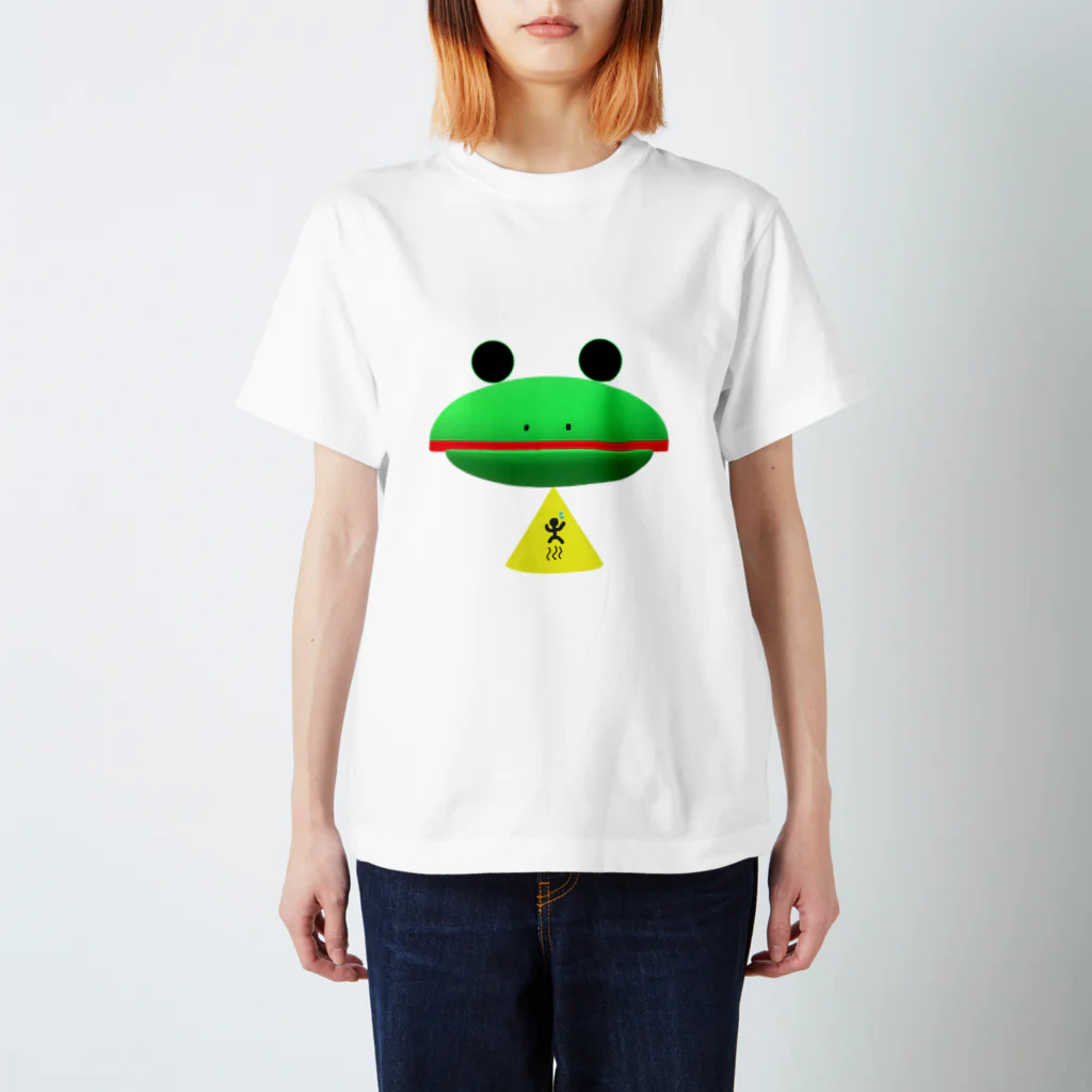 あるてみらのカエルUFOに注意！！ スタンダードTシャツ