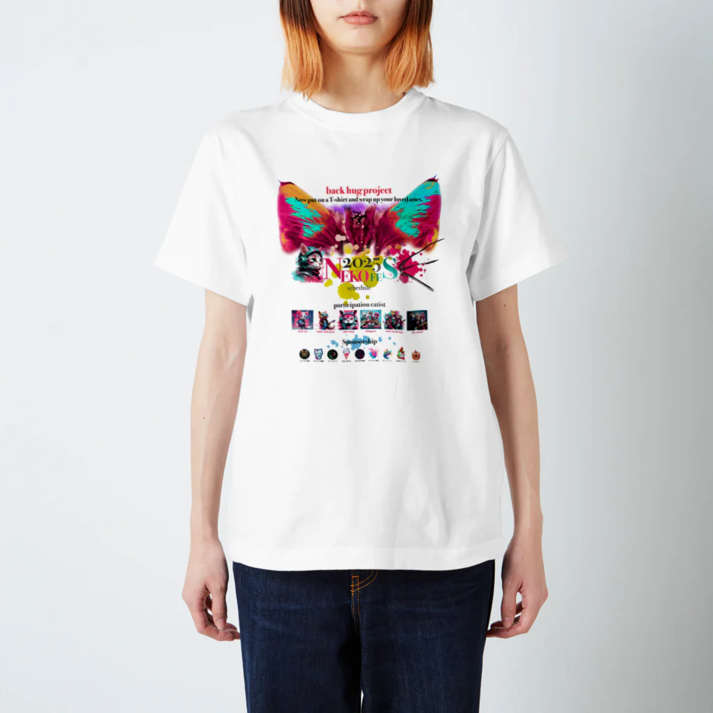 DOTS EMO JUICYの猫ジェラシー スキンシップアート with 猫フェス Regular Fit T-Shirt