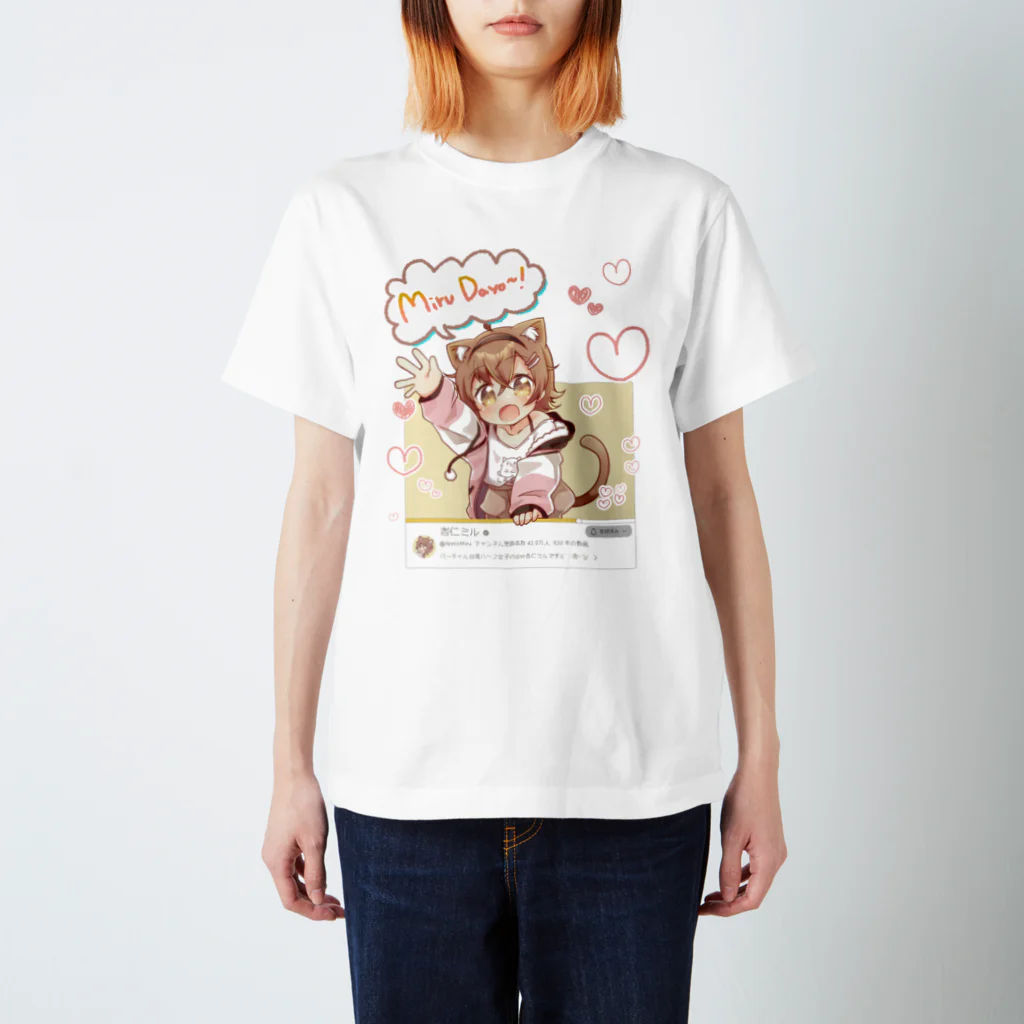 Nostrのちょっとした青ぎショップの杏仁ミルちゃんグッズ スタンダードTシャツ