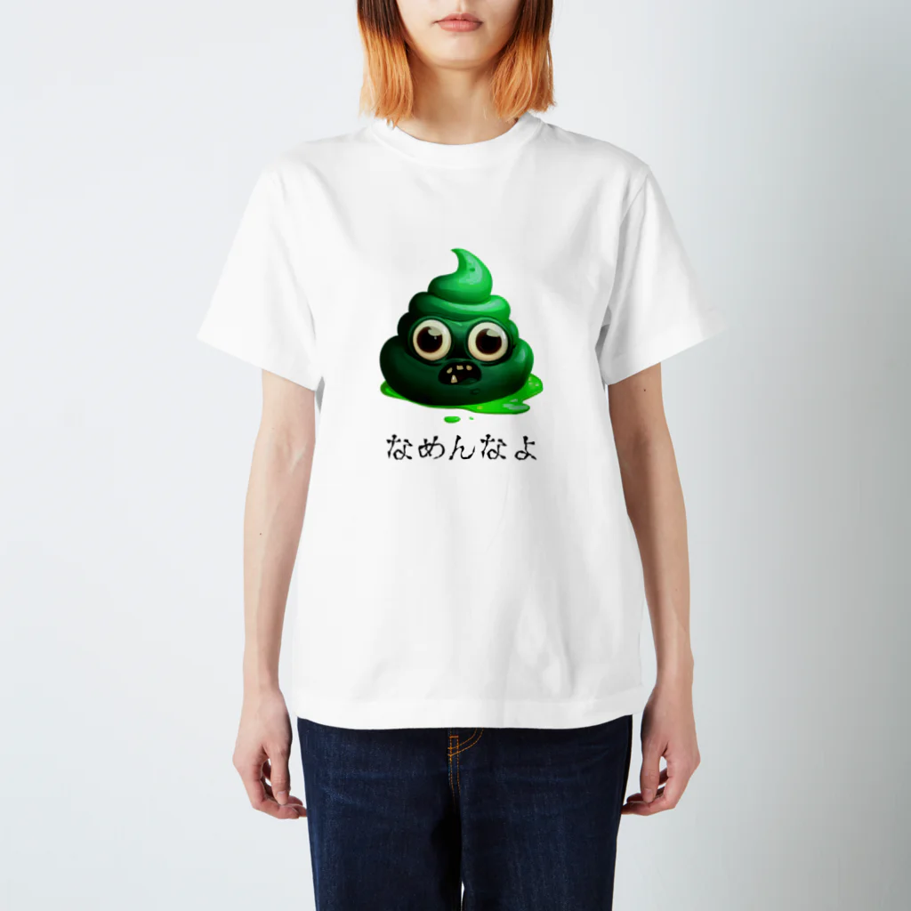 うんちショップのうんちくん（なめんなよバージョン） Regular Fit T-Shirt