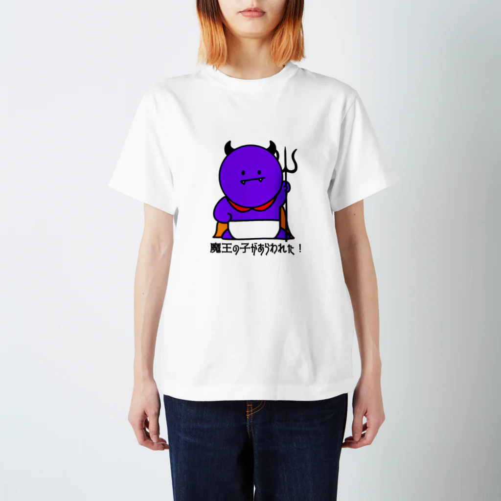 Mumei design shop の【Japan】Design shirt, Unisex, Japanese, Cute スタンダードTシャツ