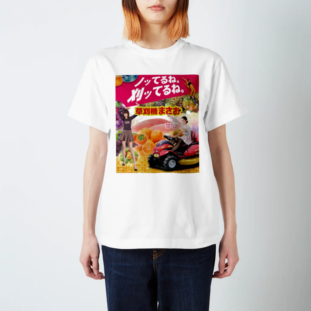 キャニコム 公式ショップのまぁ～フルーティ♡ スタンダードTシャツ