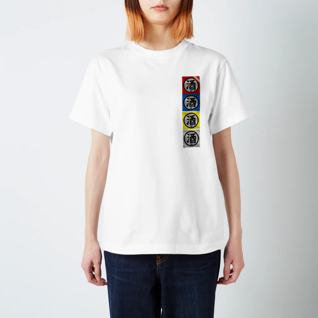 stereovisionの飲酒許可 Regular Fit T-Shirt