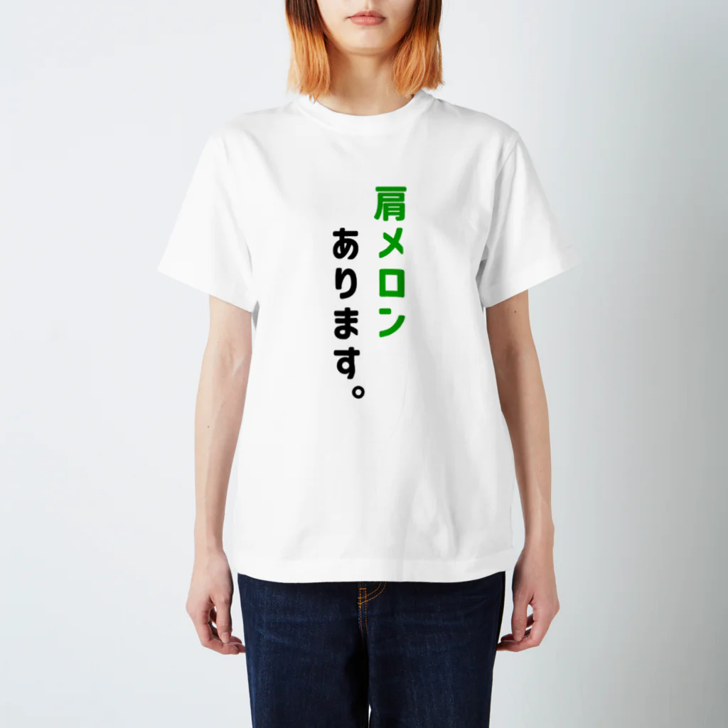 トレーニーズショップの肩メロンあります。Tシャツ Regular Fit T-Shirt