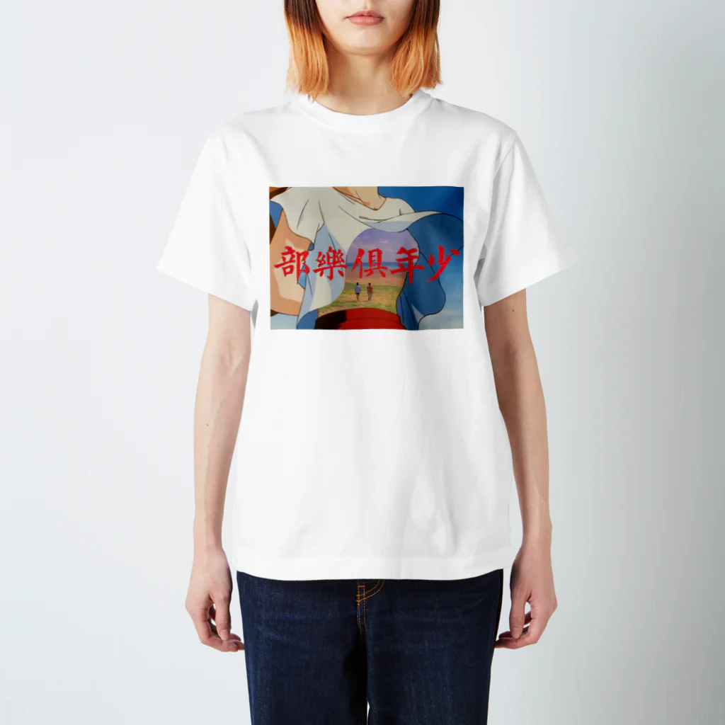 少年倶樂部の少年倶樂部 Regular Fit T-Shirt