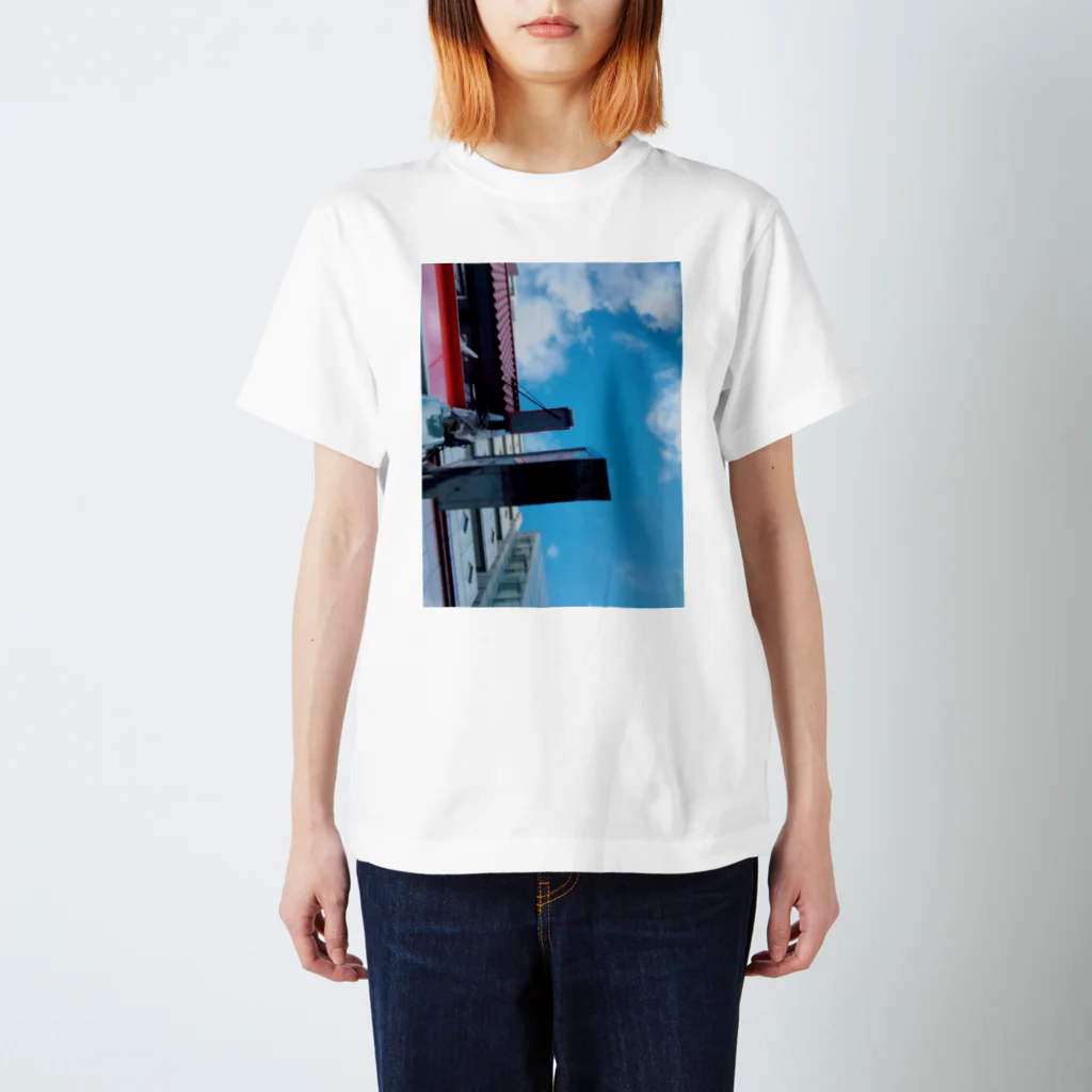 ふかみななこの空 Regular Fit T-Shirt