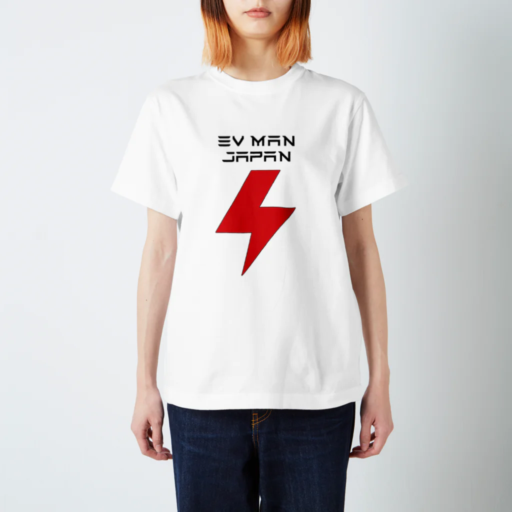 EV Man JapanのEV Man Japan [Black Text on Light Colours] スタンダードTシャツ