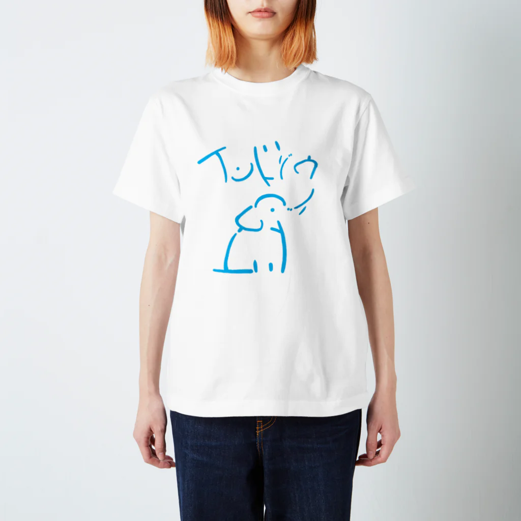 バチの名で体を表すシリーズ　インドゾウ スタンダードTシャツ