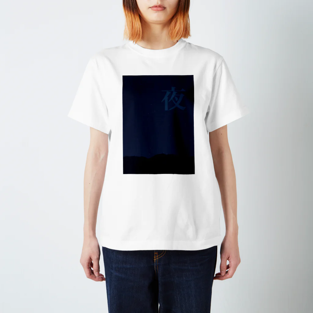 深夜の部活の夜　 Regular Fit T-Shirt