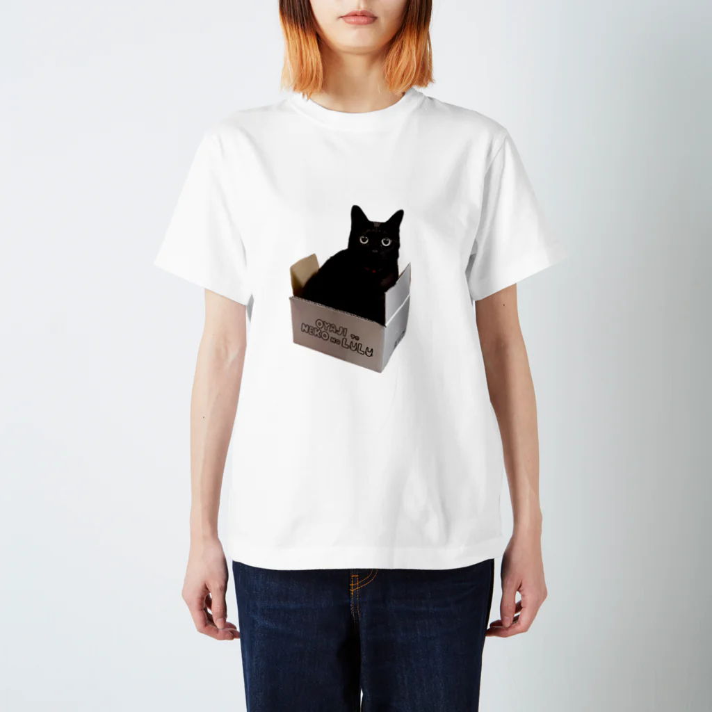 親父と猫のるるの箱入りにゃんこ Regular Fit T-Shirt