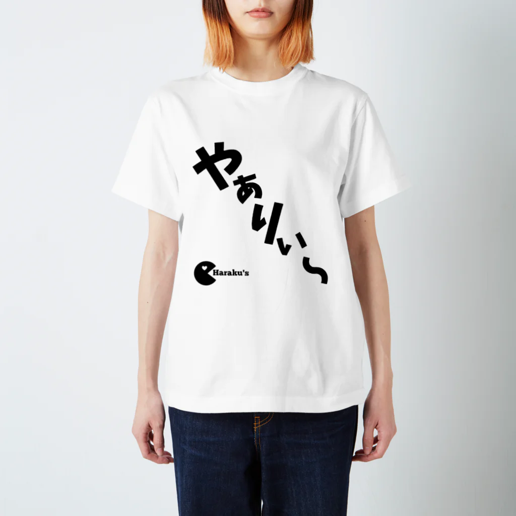 ハラクズTのやぁりぃ～Ｔ Regular Fit T-Shirt