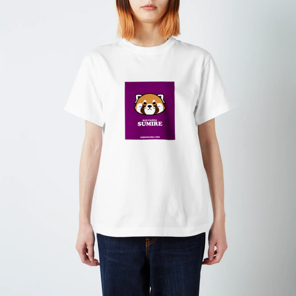 静岡市動物園協会【日本平動物園】公式SUZURIショップの【レッサーパンダFESTIVAL2023】推しTシャツ(すみれ) Regular Fit T-Shirt