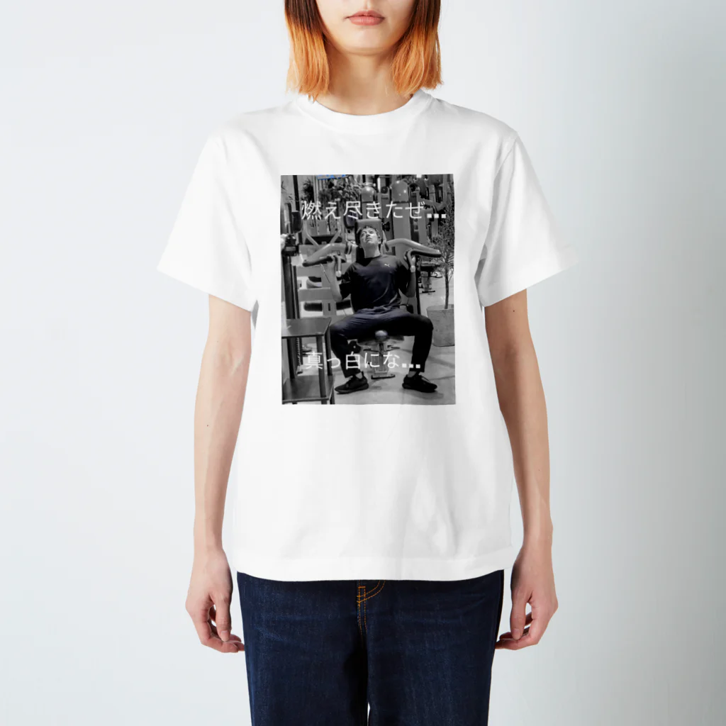 HOSONO3718の燃え尽きたヒロム スタンダードTシャツ