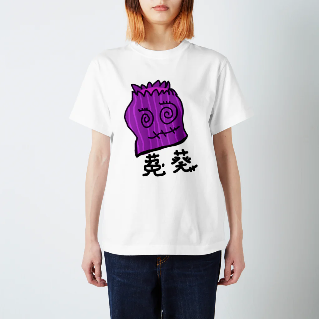 えびす堂のイソギンチャック スタンダードTシャツ