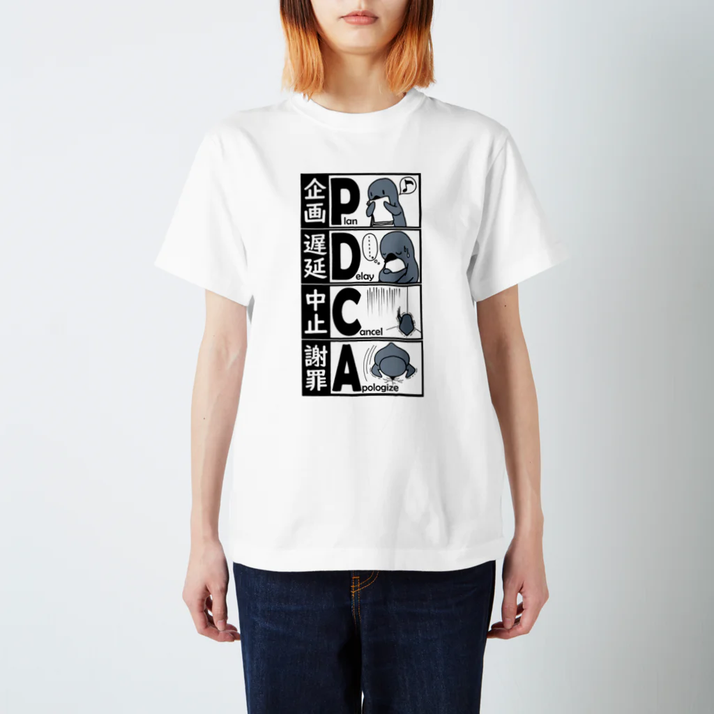 こへだのPDCA(薄色) Regular Fit T-Shirt