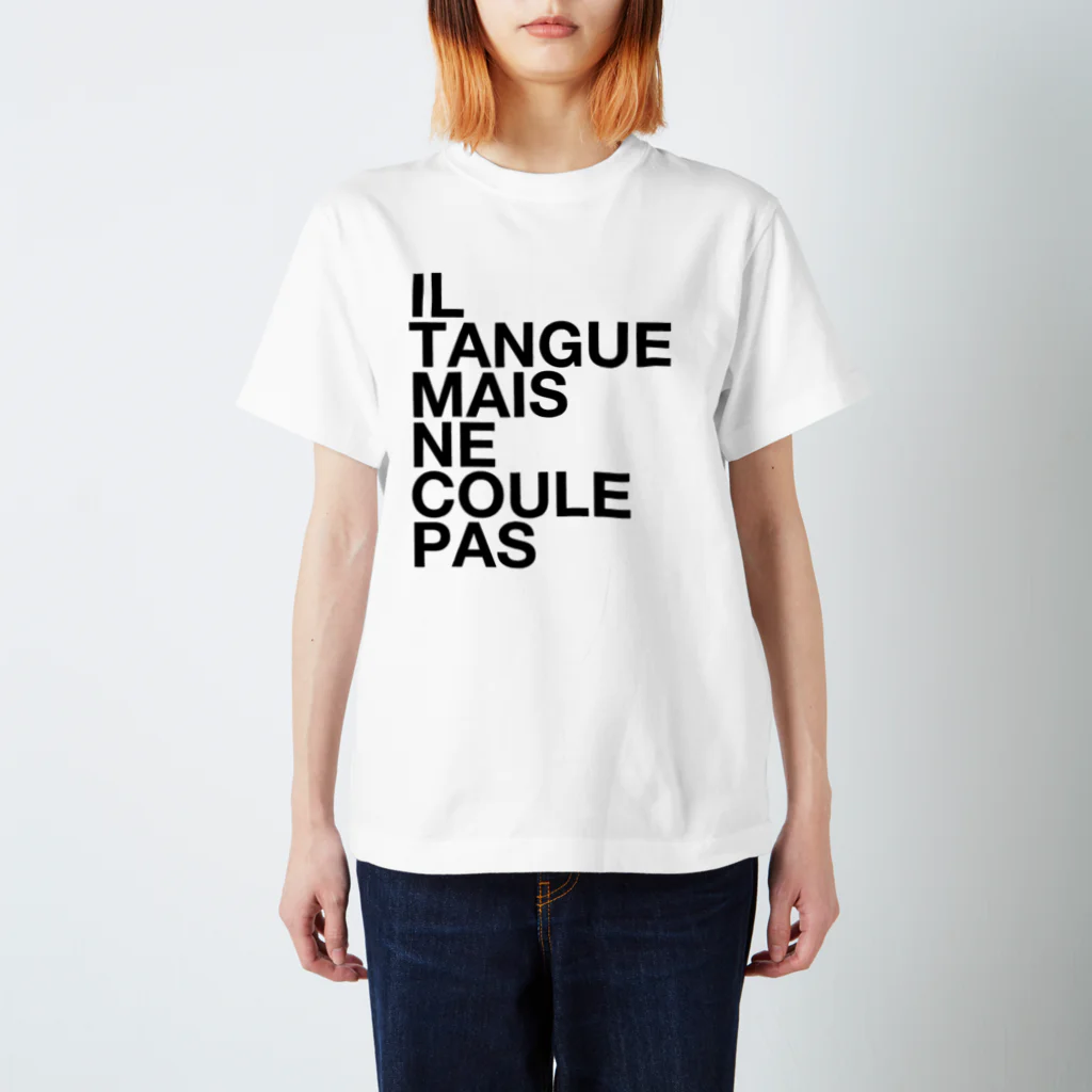 TATEYAMAのIL TANGUE MAIS NE COULE PAS スタンダードTシャツ