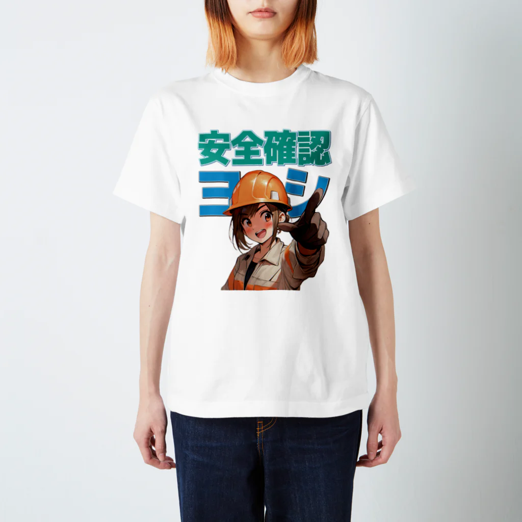 ビルメンショップのビルメンちゃん Regular Fit T-Shirt