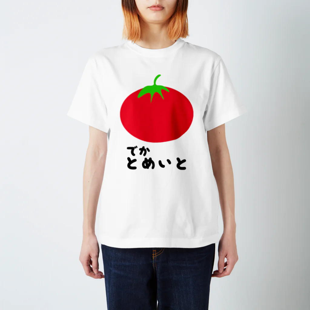 256desuのでかとまと スタンダードTシャツ