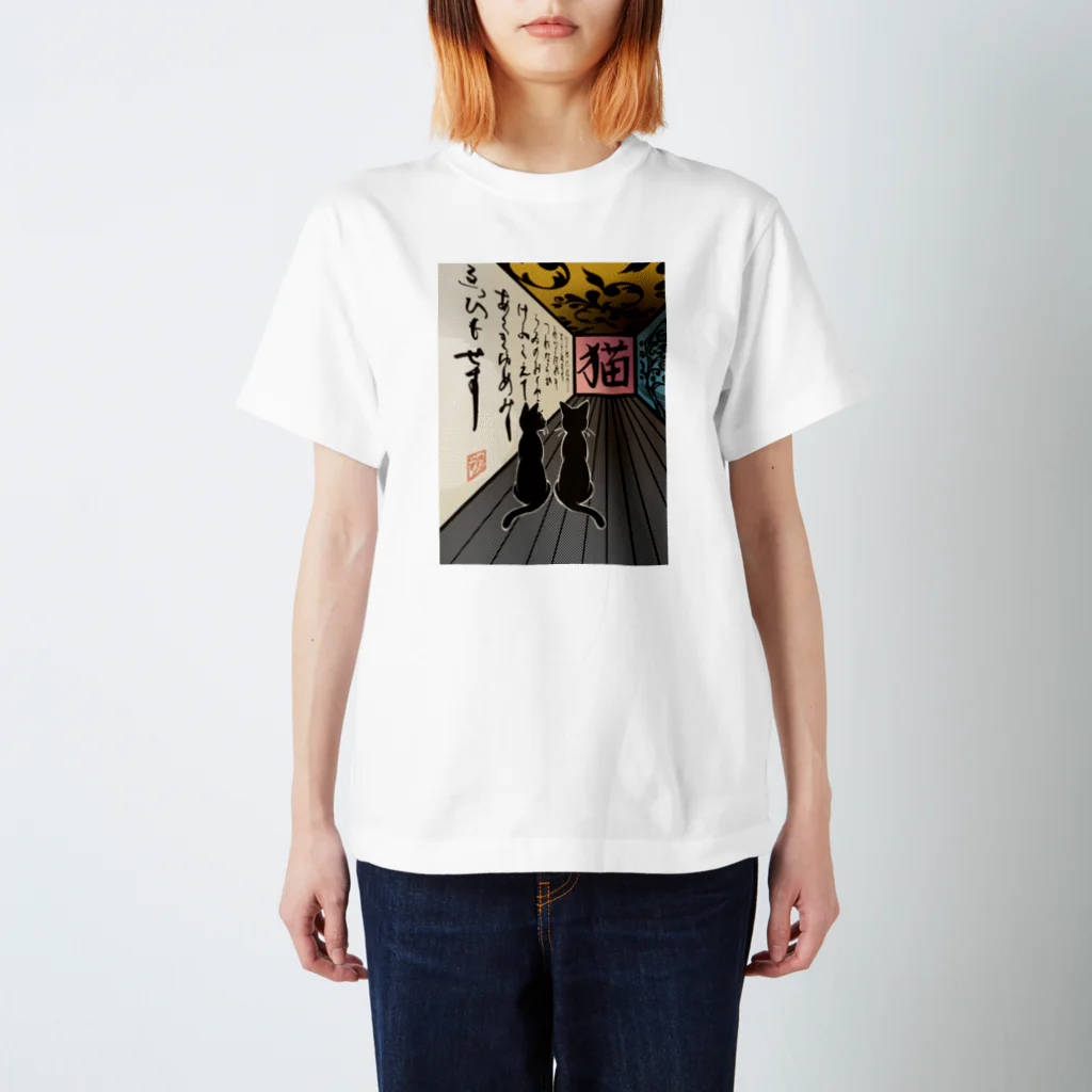 BATKEI ARTのTwo Cats In Japan Regular Fit T-Shirt