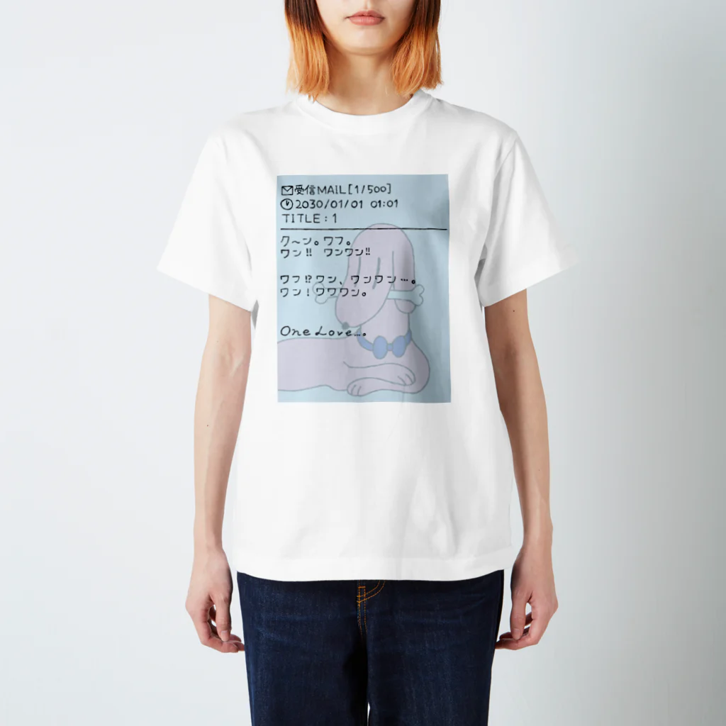 taveの犬のメル画 / INU - NO - MERUGA スタンダードTシャツ