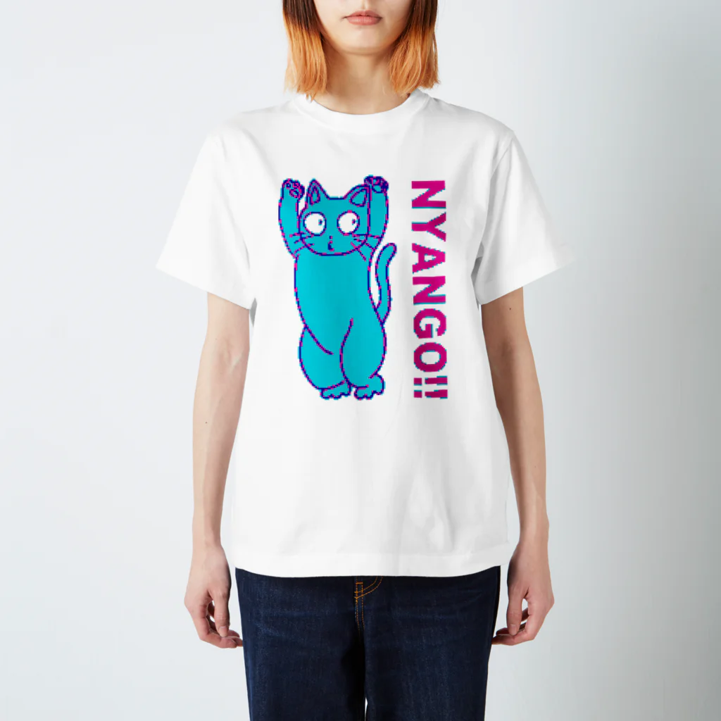 うにやまざき/むにむにちょっぱーのドット絵ニャンゴー！！ スタンダードTシャツ