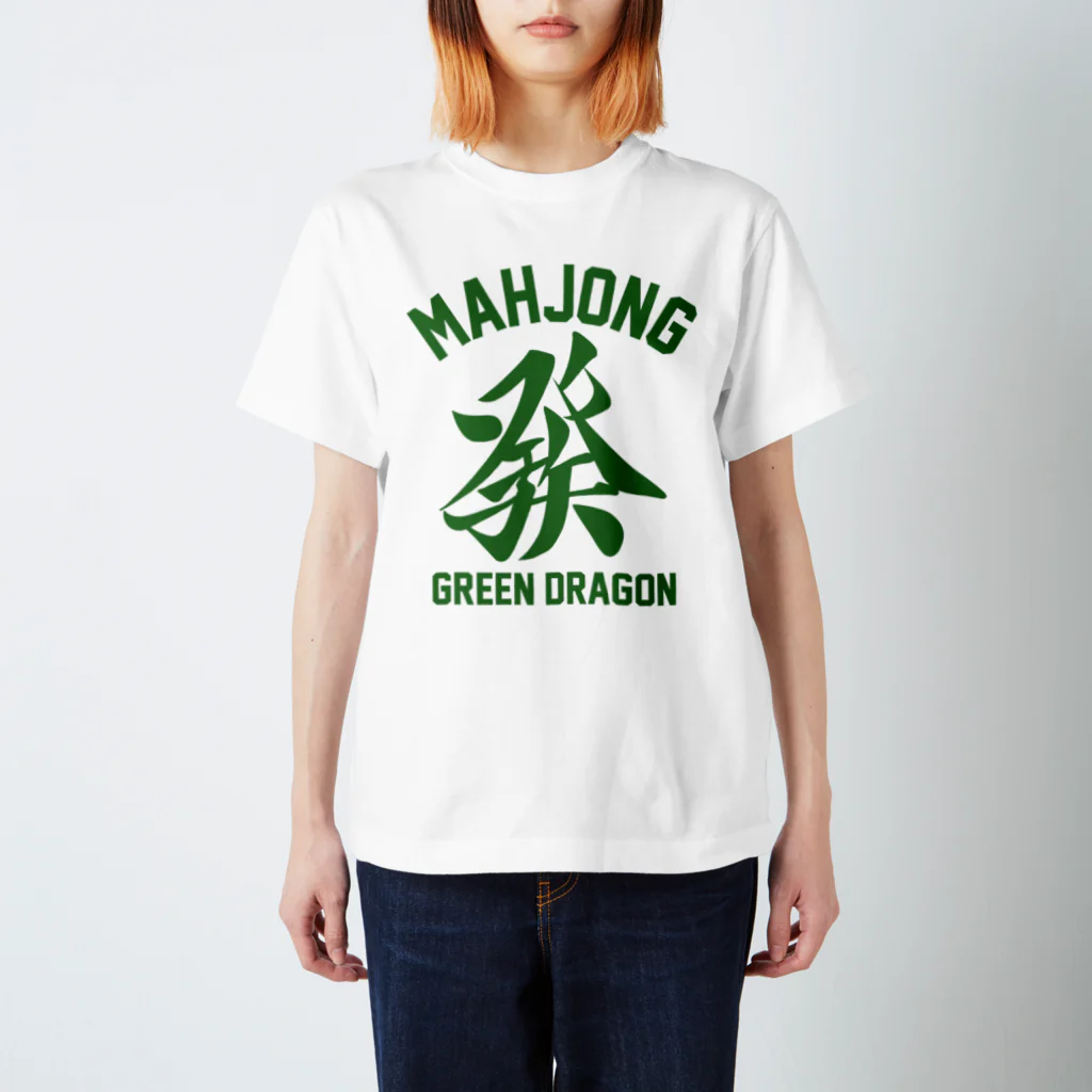 麻雀ロゴTシャツショップ 雀喰 -JUNK-のMAHJONG 發 GREEN DRAGON -麻雀牌 ハツ- Regular Fit T-Shirt