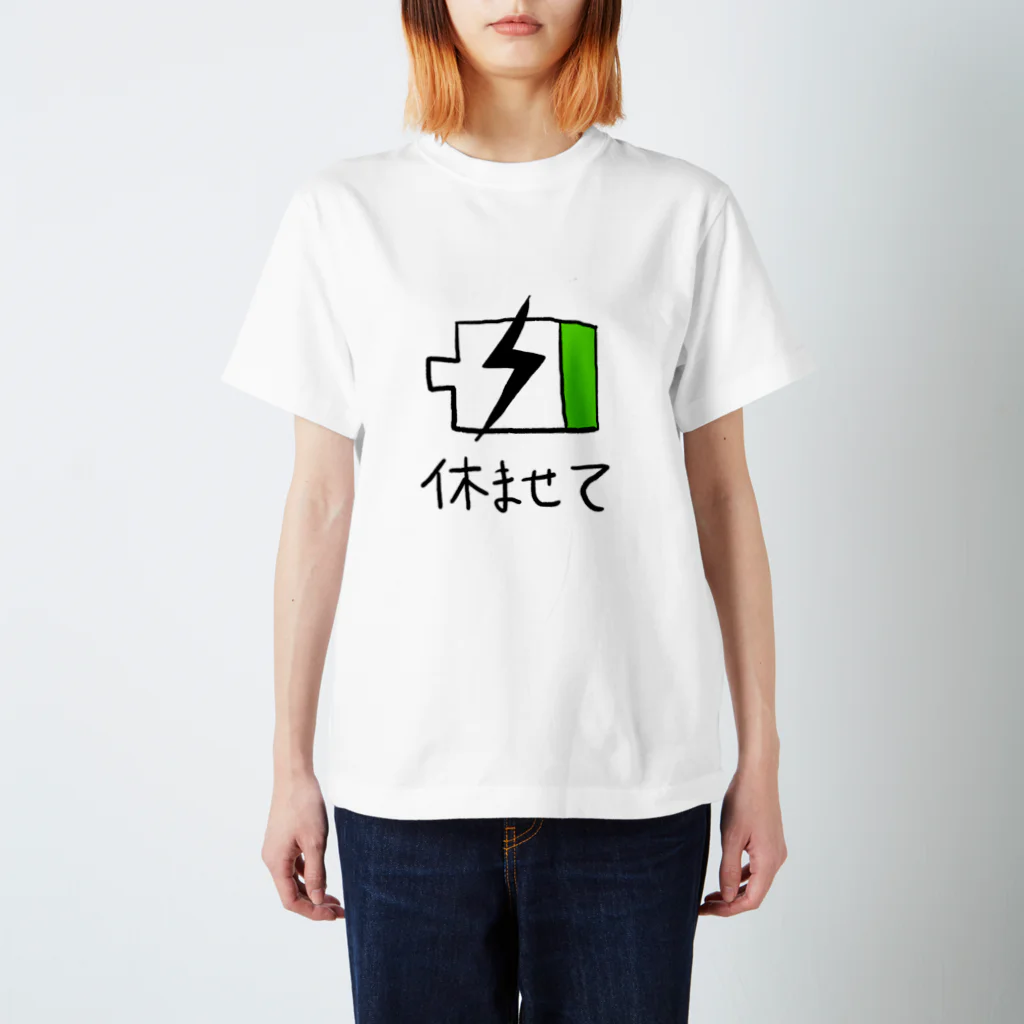 大胸筋Tシャツの休ませてください Regular Fit T-Shirt