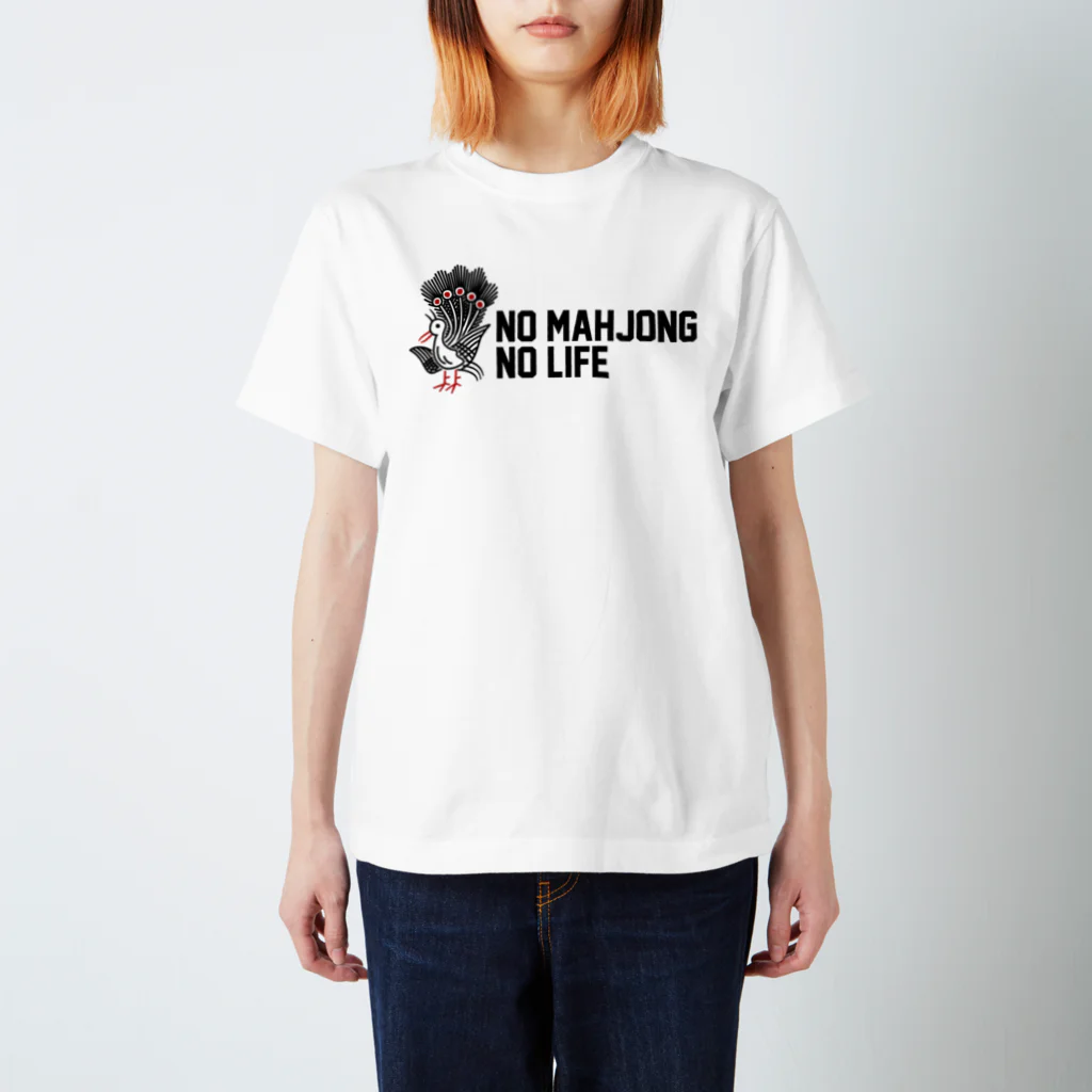 麻雀ロゴTシャツショップ 雀喰 -JUNK-の一索(イーソウ) NO MAHJONG NO LIFE 黒赤横文字ロゴ スタンダードTシャツ