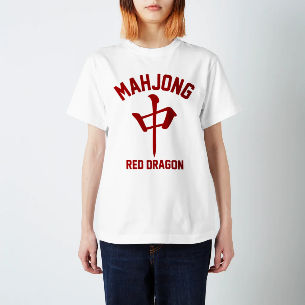 麻雀ロゴTシャツショップ 雀喰 -JUNK-のMAHJONG 中 RED DRAGON -麻雀牌 チュン- Regular Fit T-Shirt