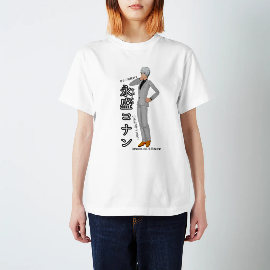 SAKUPRO_公式ストアの俳優の永盛コナン Regular Fit T-Shirt