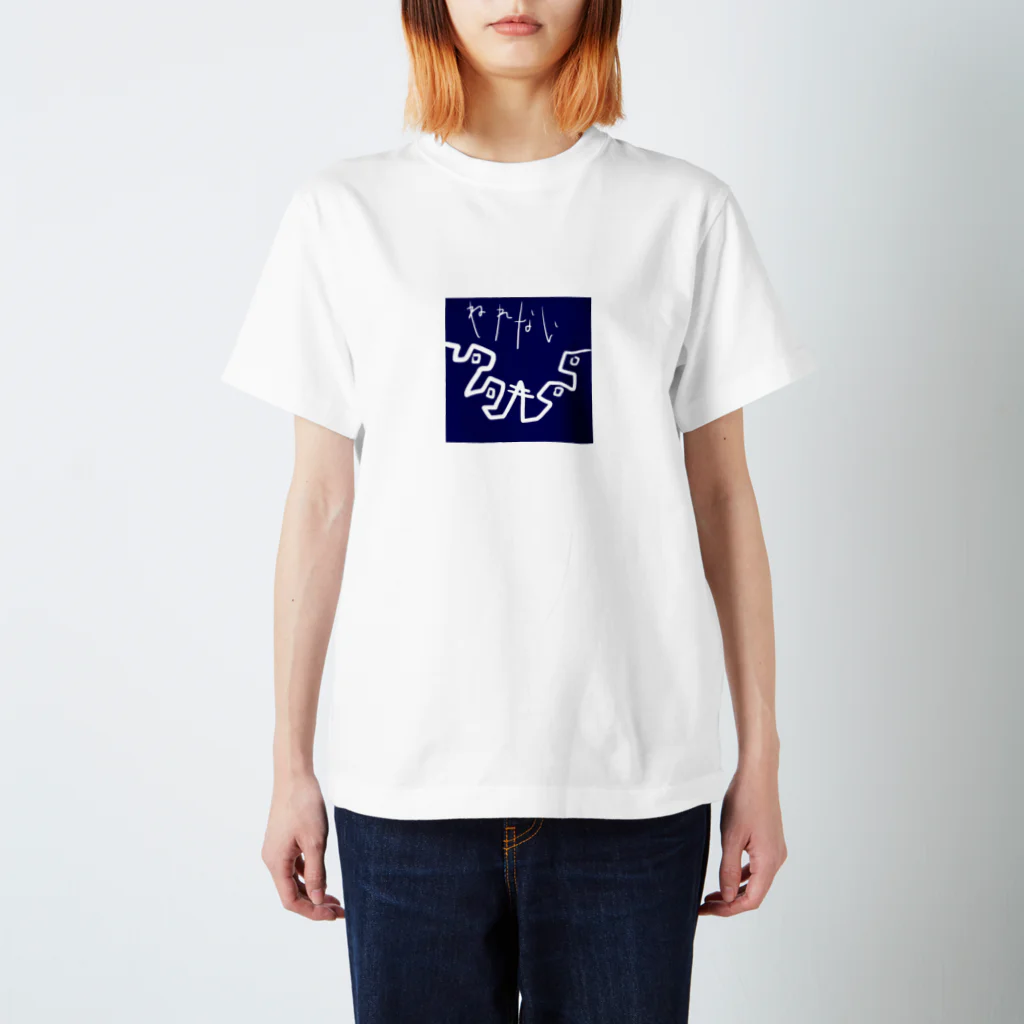 緑のグッズ販売のねれない Regular Fit T-Shirt