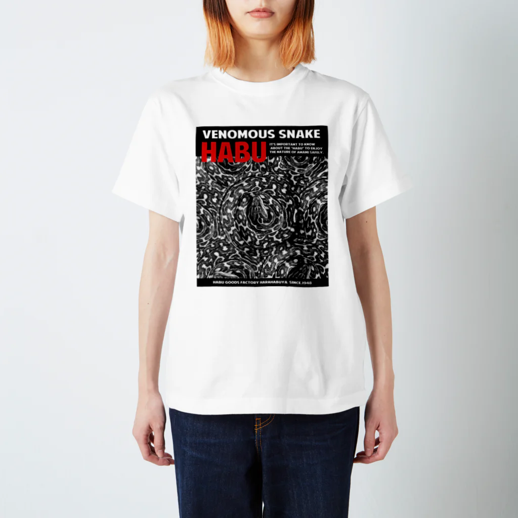 原ハブ屋【SUZURI店】のHABU【TOGURO-PHOTO】(T-GO) 티셔츠