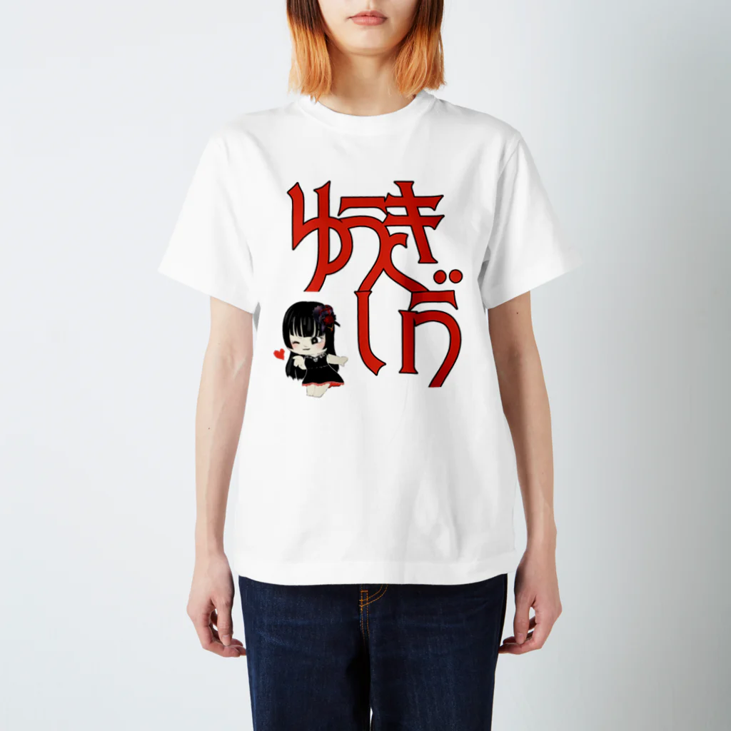 悠木イヴのちびイヴたま スタンダードTシャツ