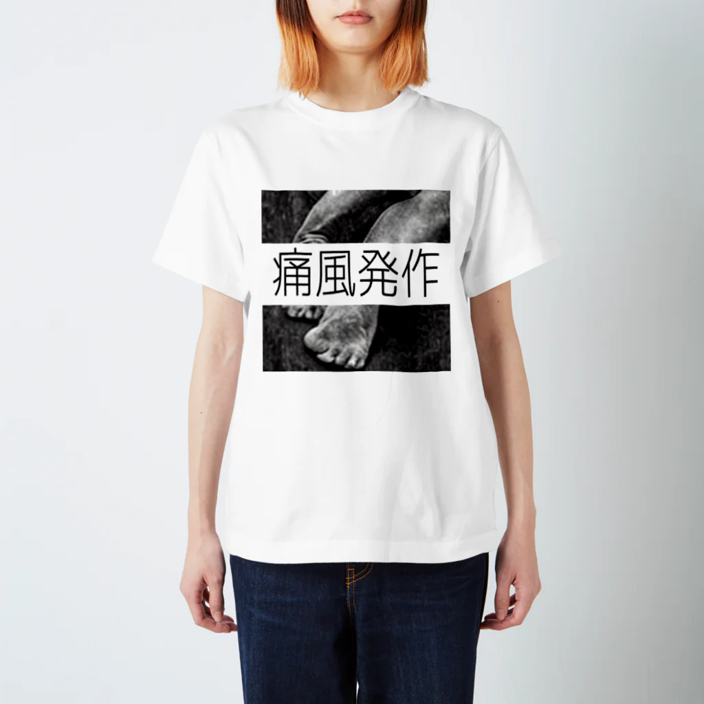御茶ノ水商店試作品公開用の病的グッズ 티셔츠