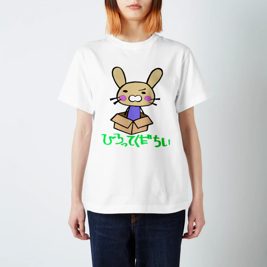 ポペ星人の野良うさぎ スタンダードTシャツ