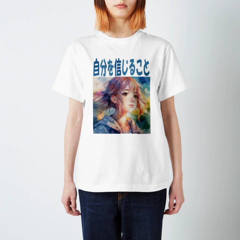 JUNの自分を信じること スタンダードTシャツ