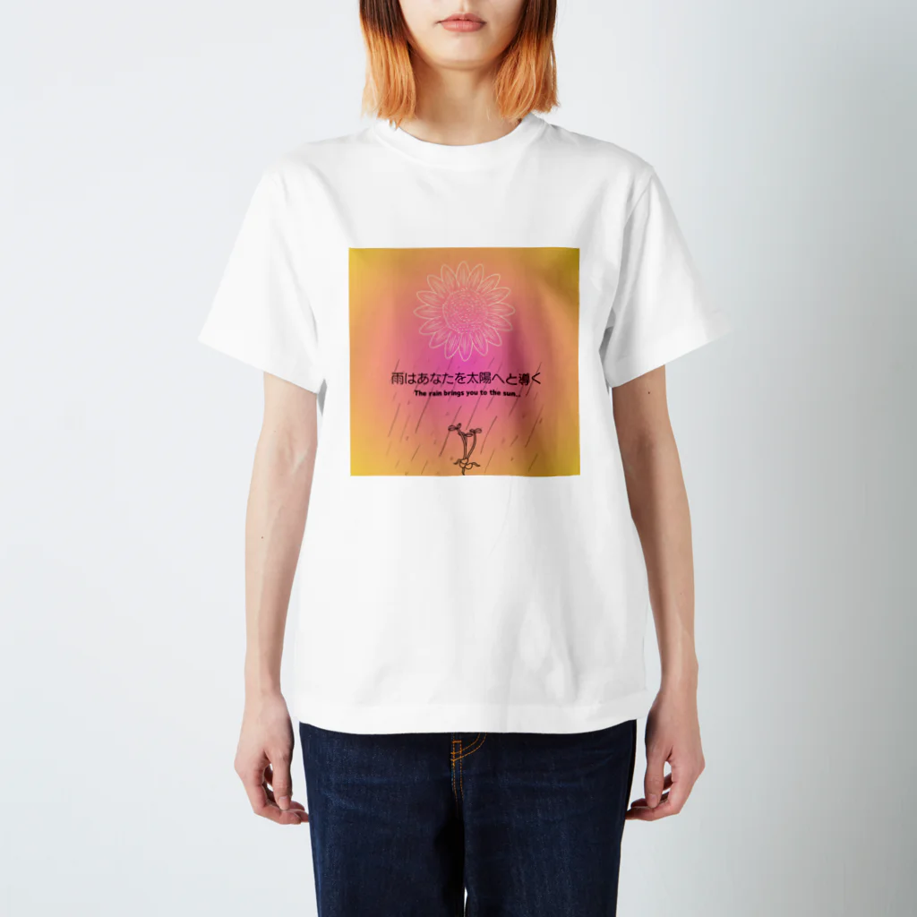 JHOPEのひまわりのように(ピンクver) スタンダードTシャツ