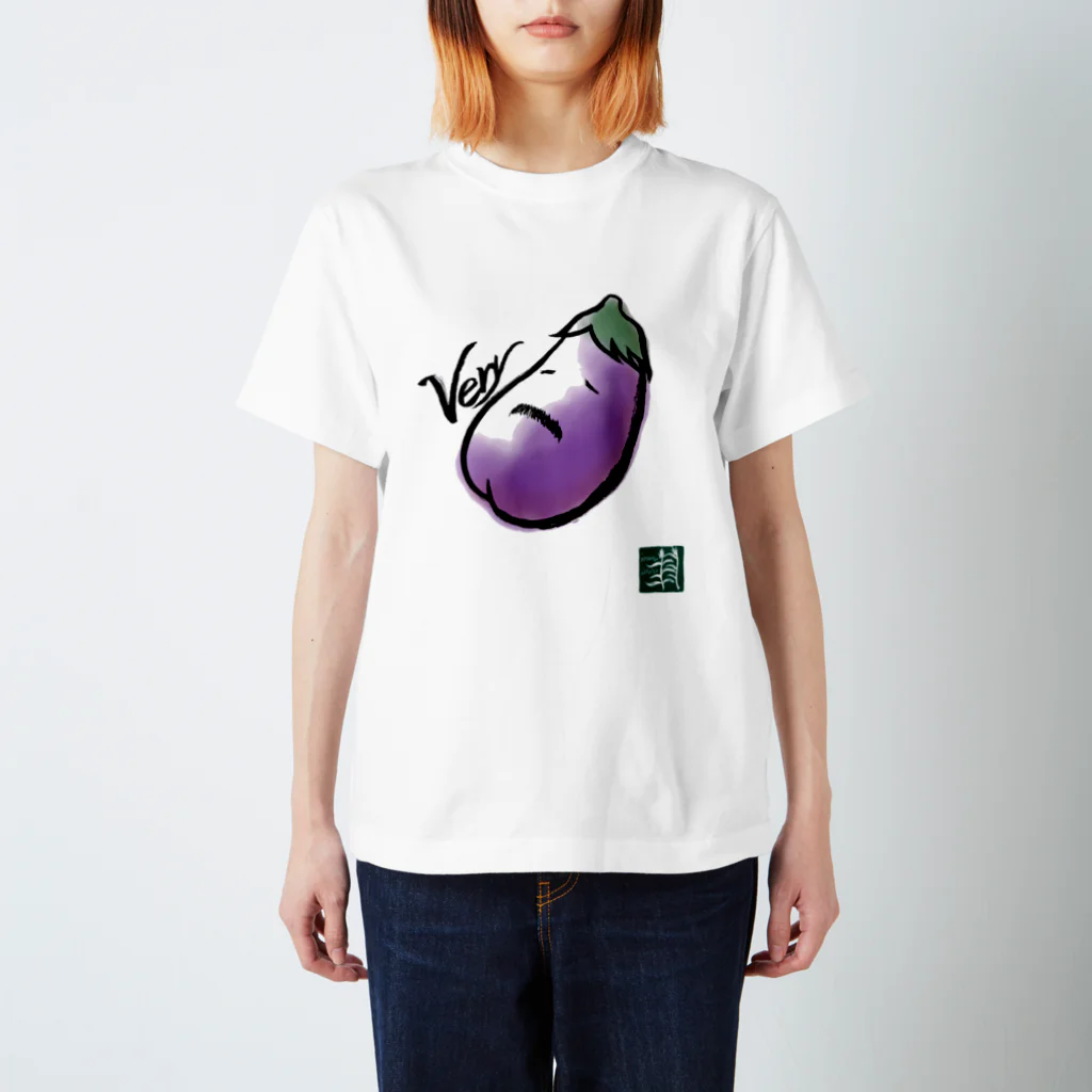 いちがつにがつのとてもナス！ Regular Fit T-Shirt