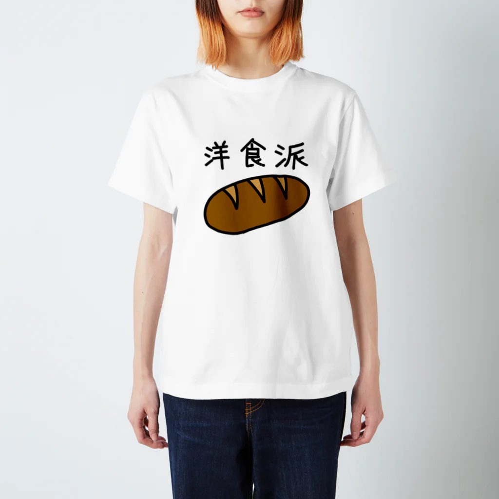 kazukiboxの洋食派 スタンダードTシャツ