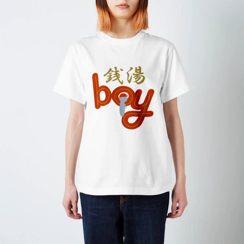 ぽて子の番台の銭湯boy Regular Fit T-Shirt