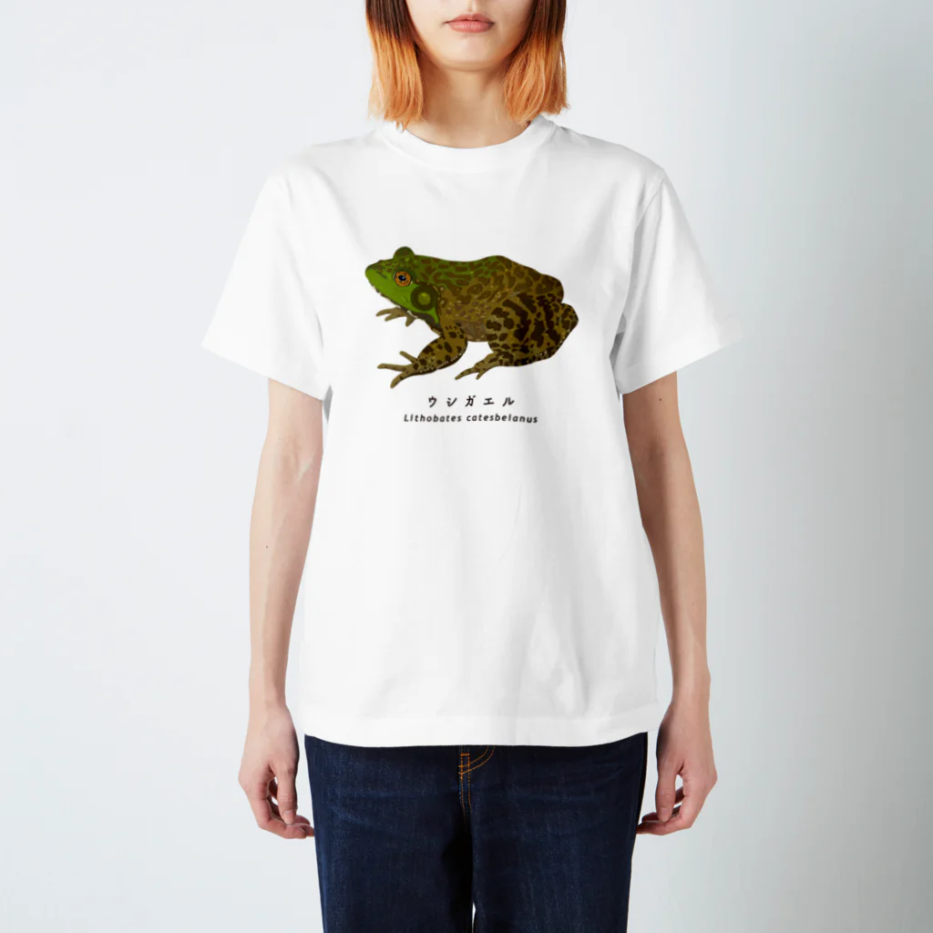 さちこの生物雑貨のウシガエル スタンダードTシャツ