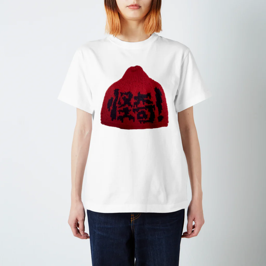 haneponの怪奇！赤ニット帽 Regular Fit T-Shirt