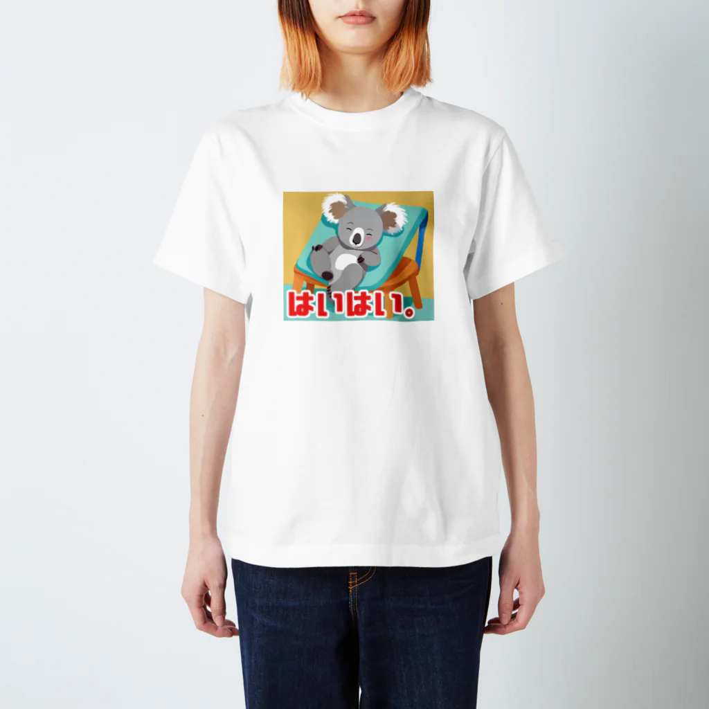 kazu_gのあいづちコアラ君 Regular Fit T-Shirt