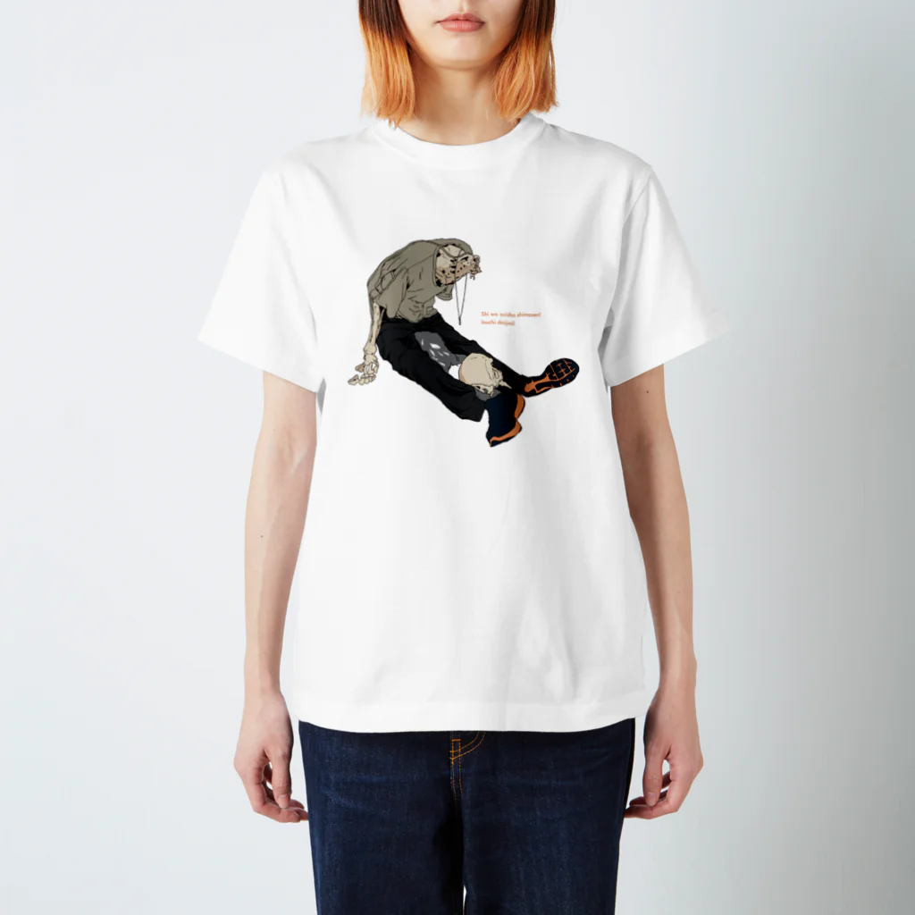 アリアナ・愚ランデの死を推奨しませんA Regular Fit T-Shirt